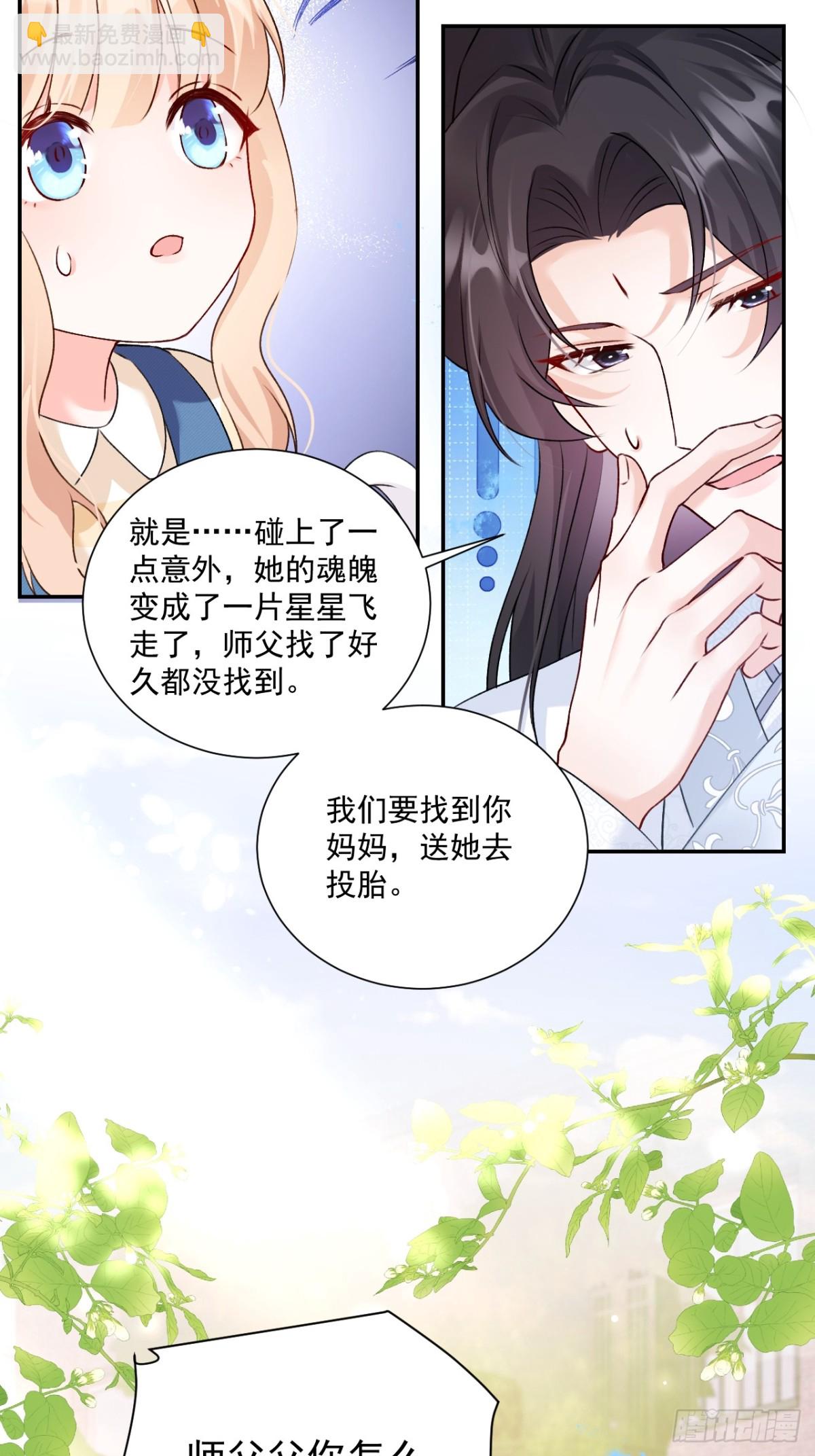 78   错过的情缘21
