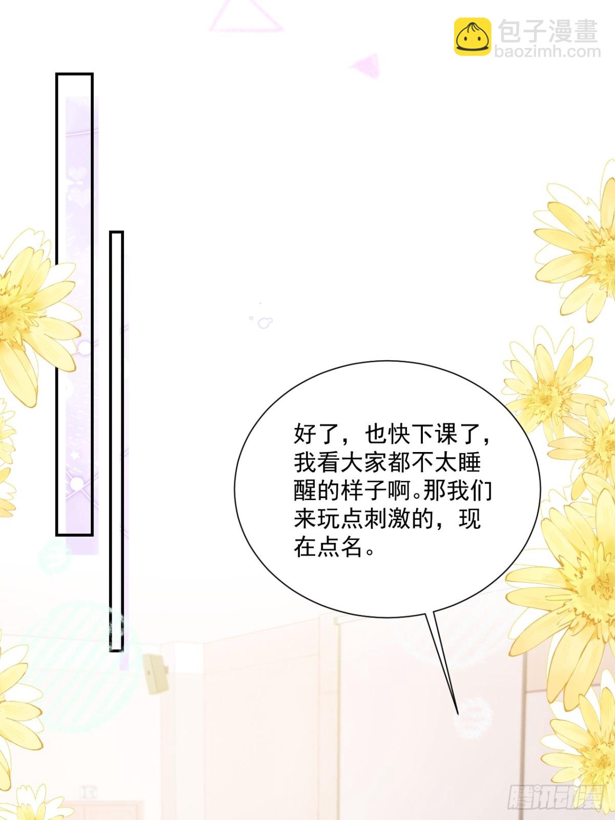 78   错过的情缘23