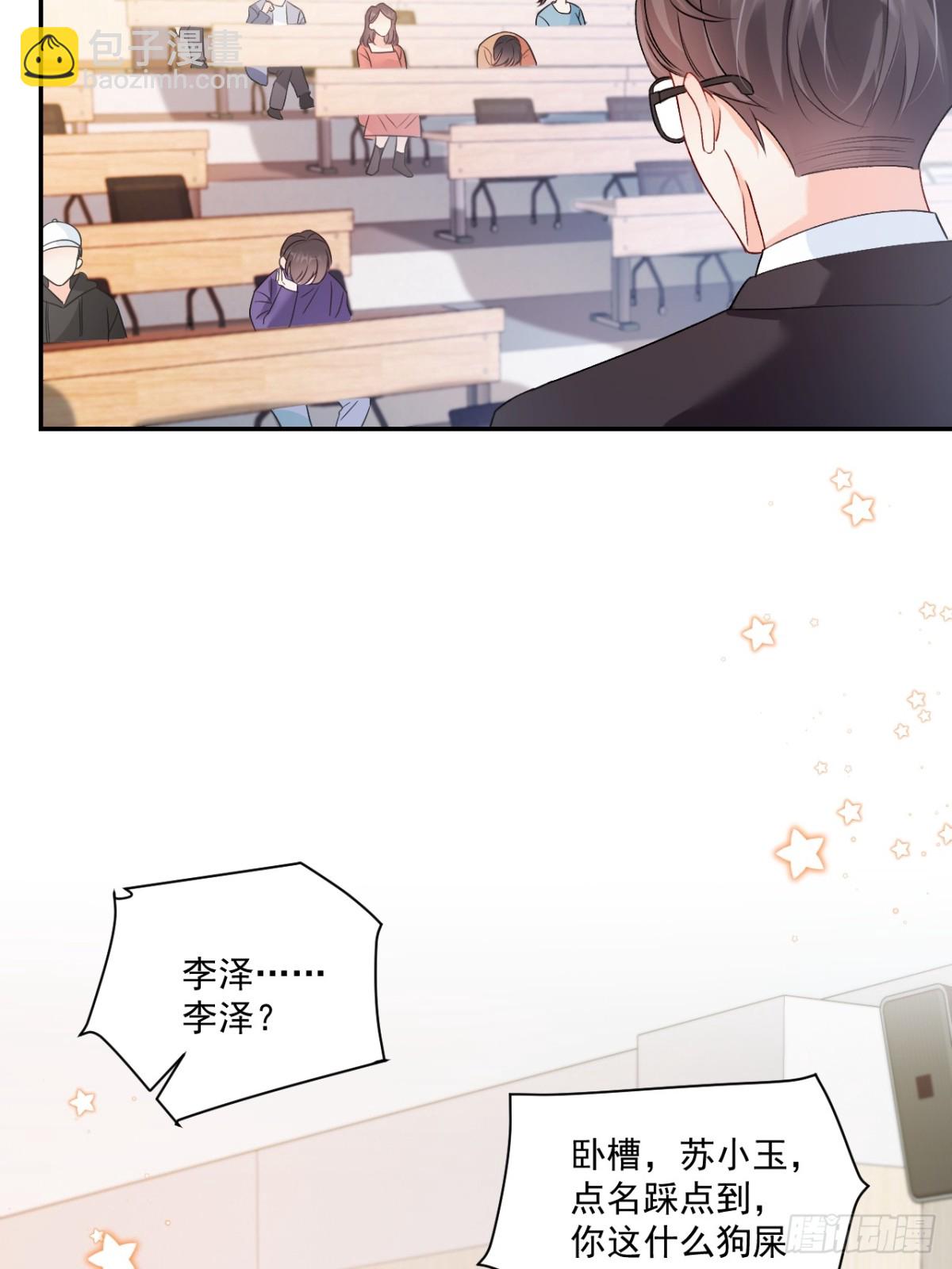 78   错过的情缘25