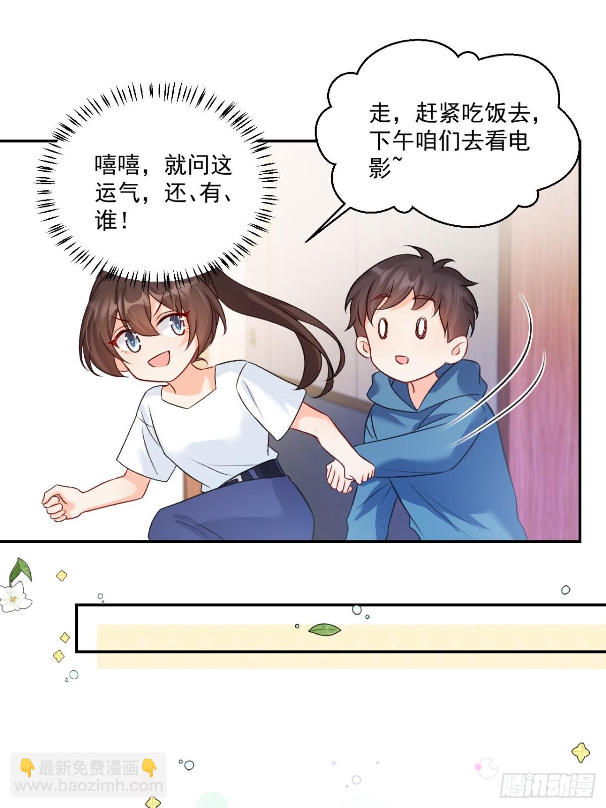 78   错过的情缘29