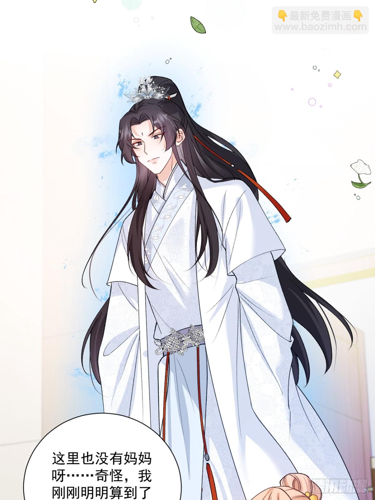 78   错过的情缘30