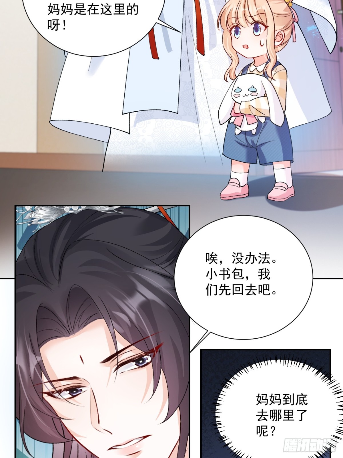 78   错过的情缘31