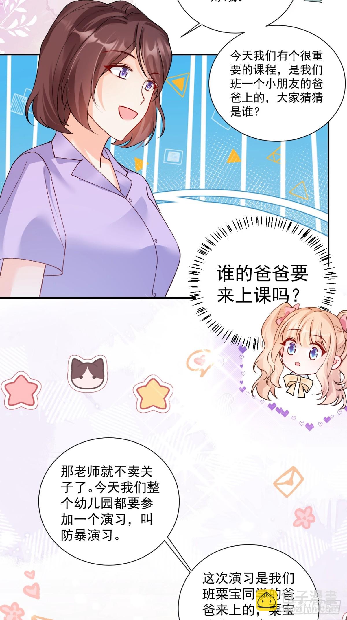 78   错过的情缘37
