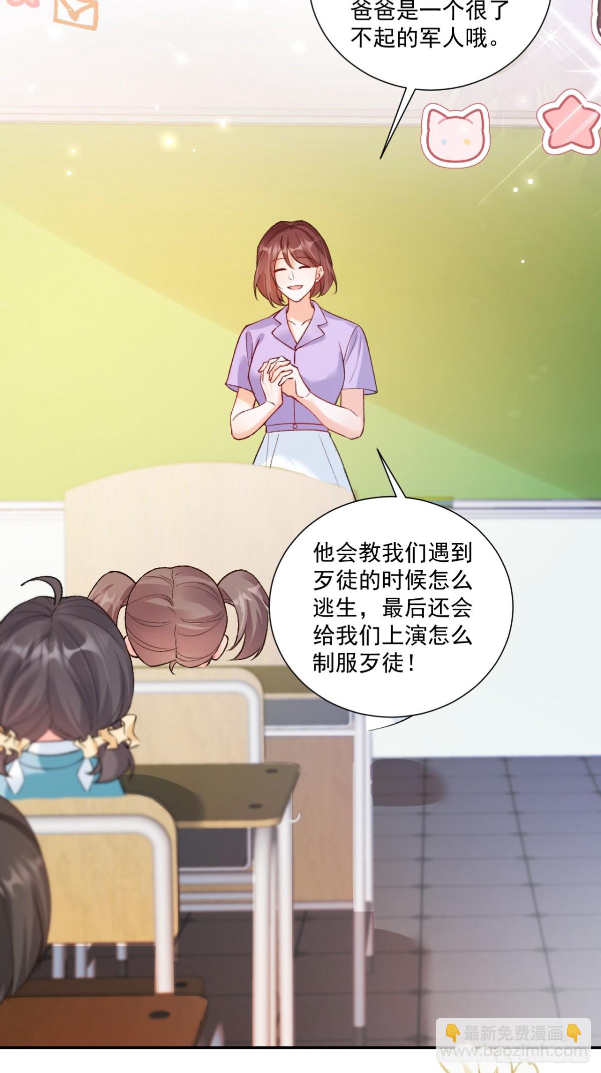 78   错过的情缘38