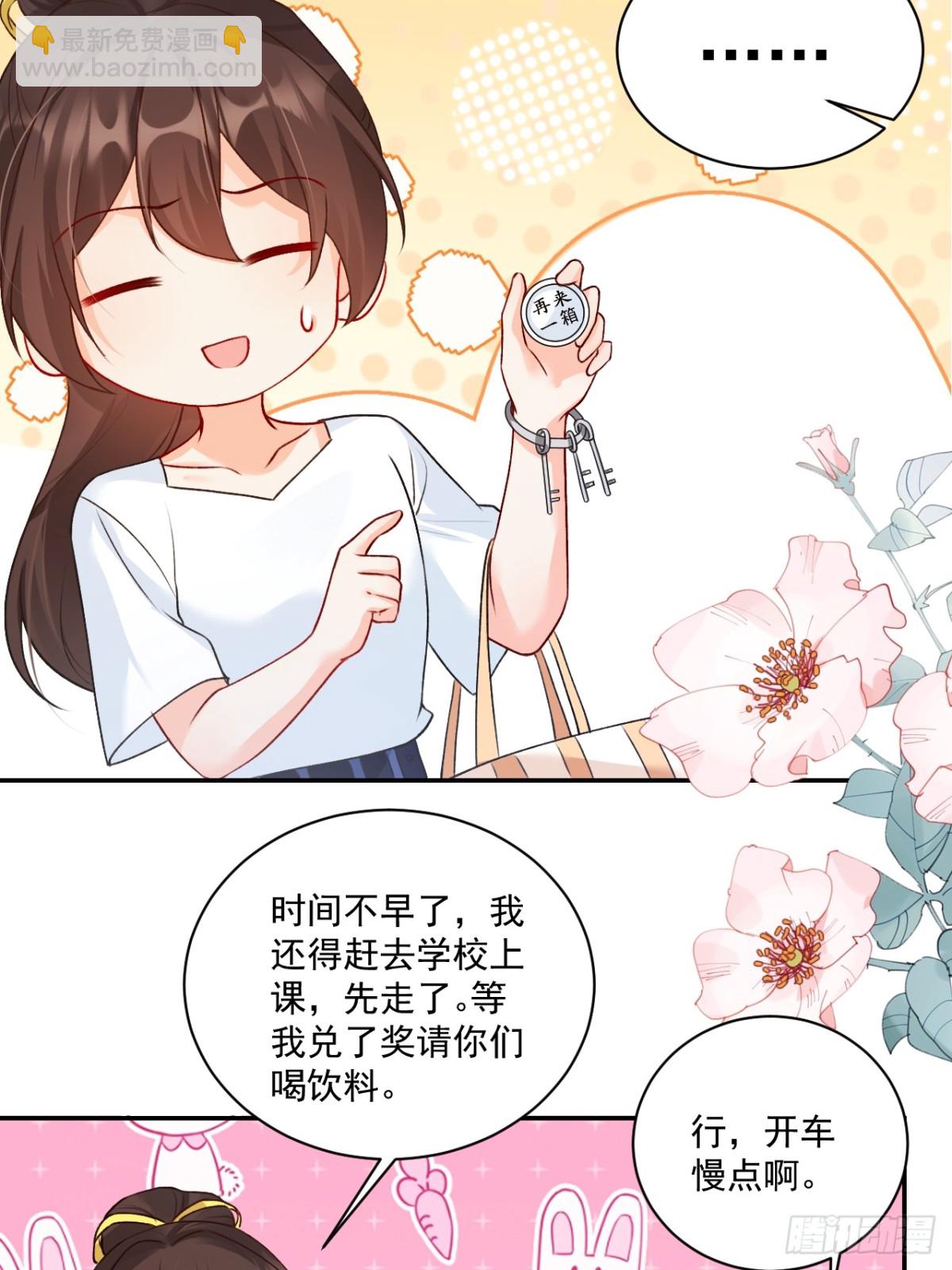 78   错过的情缘4