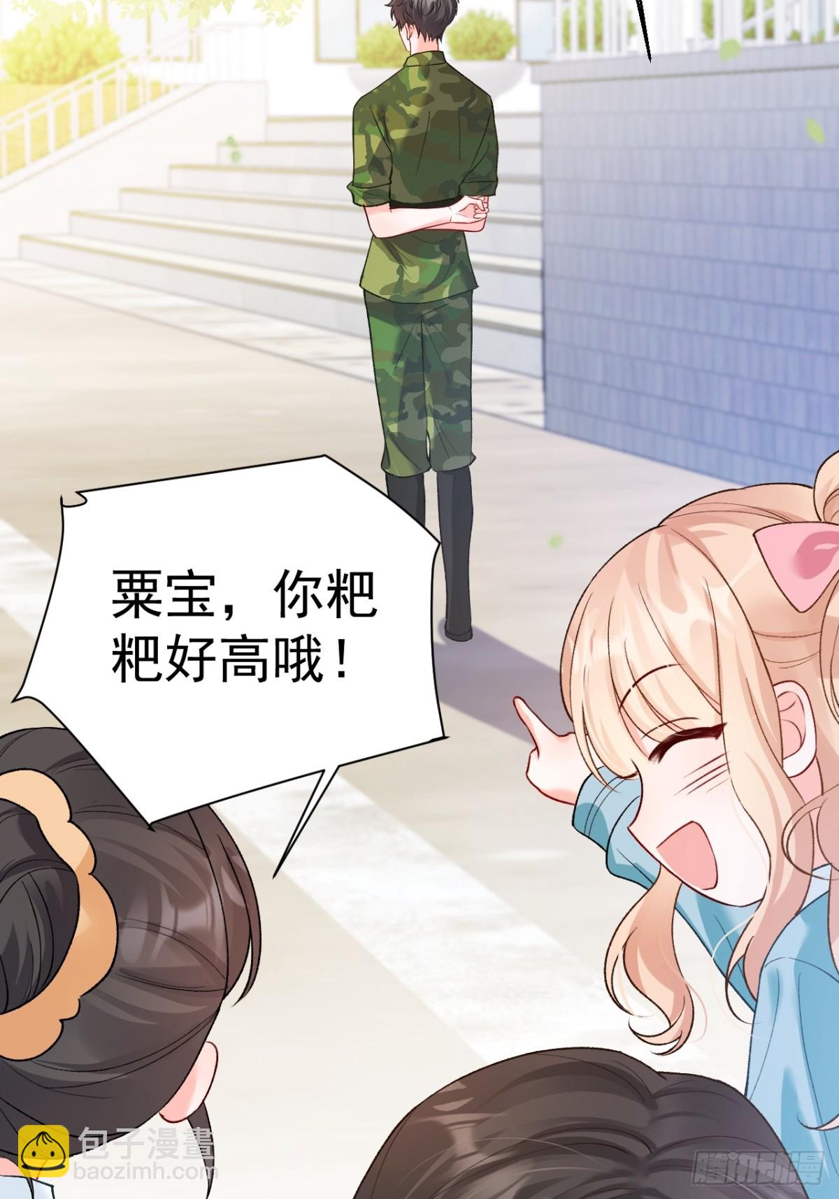 78   错过的情缘41
