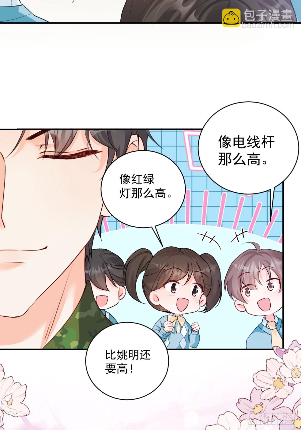 78   错过的情缘42