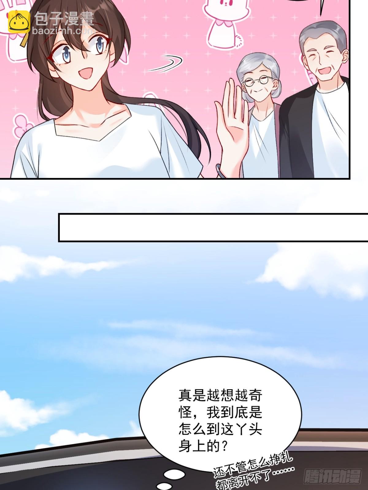 78   错过的情缘5