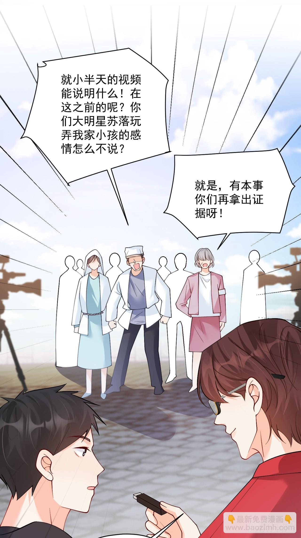 97   真相大白10