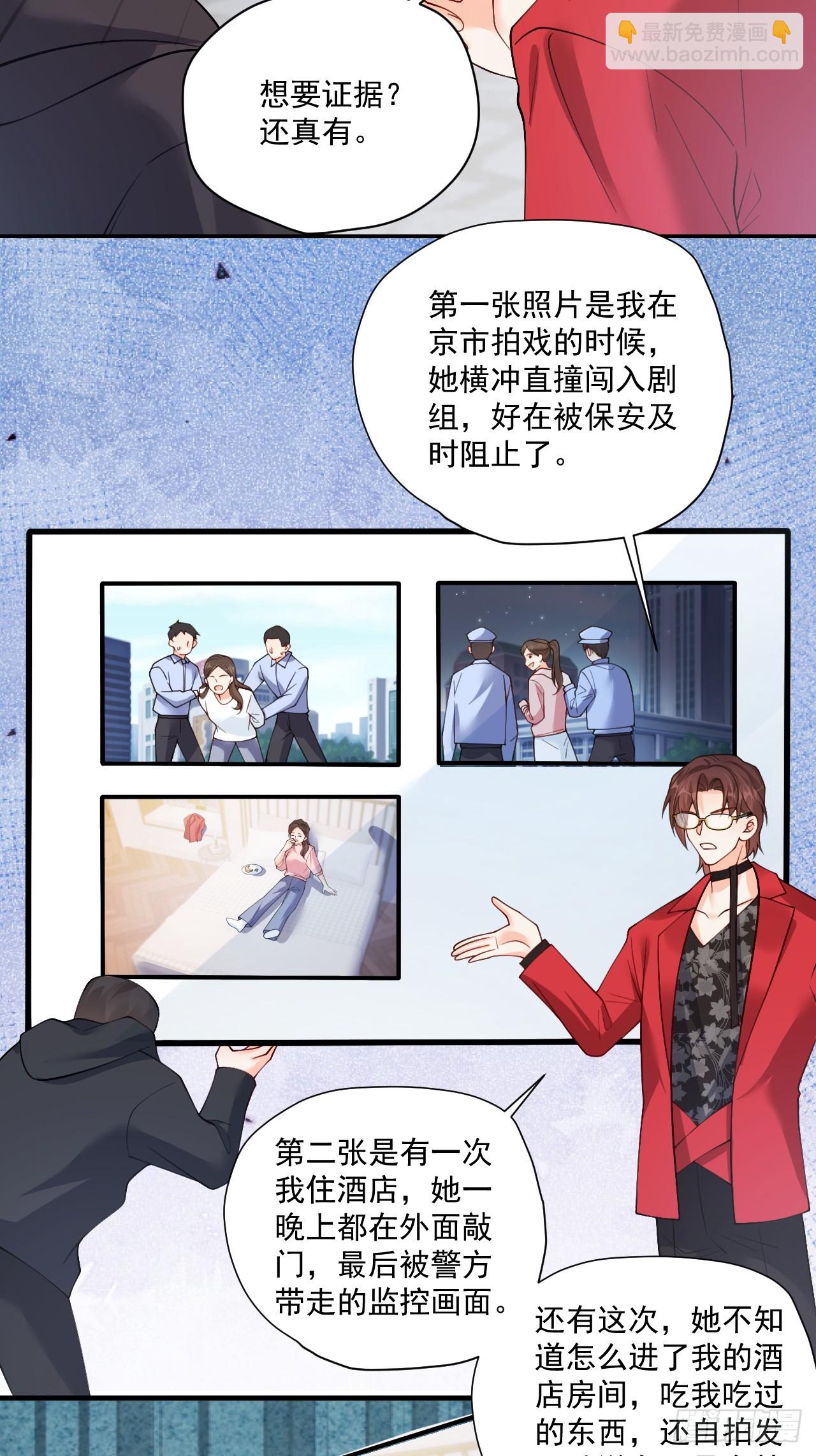 97   真相大白11