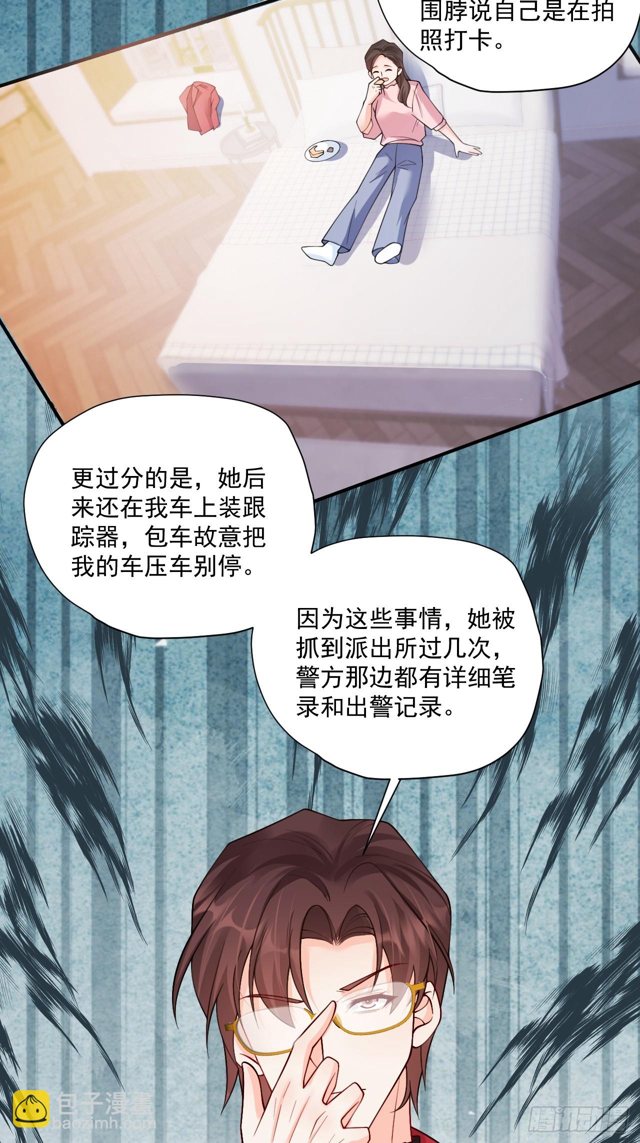 97   真相大白12