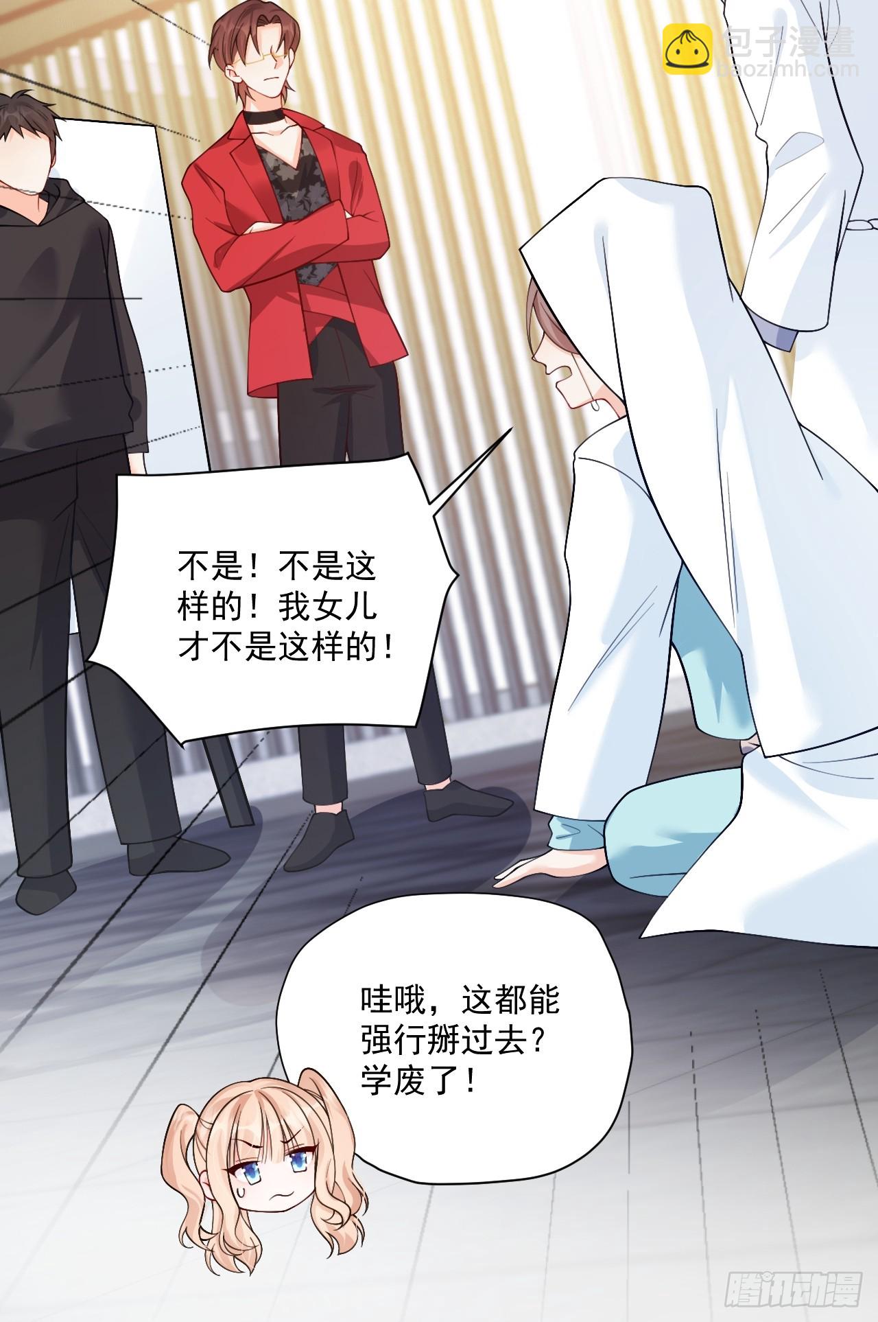 97   真相大白15