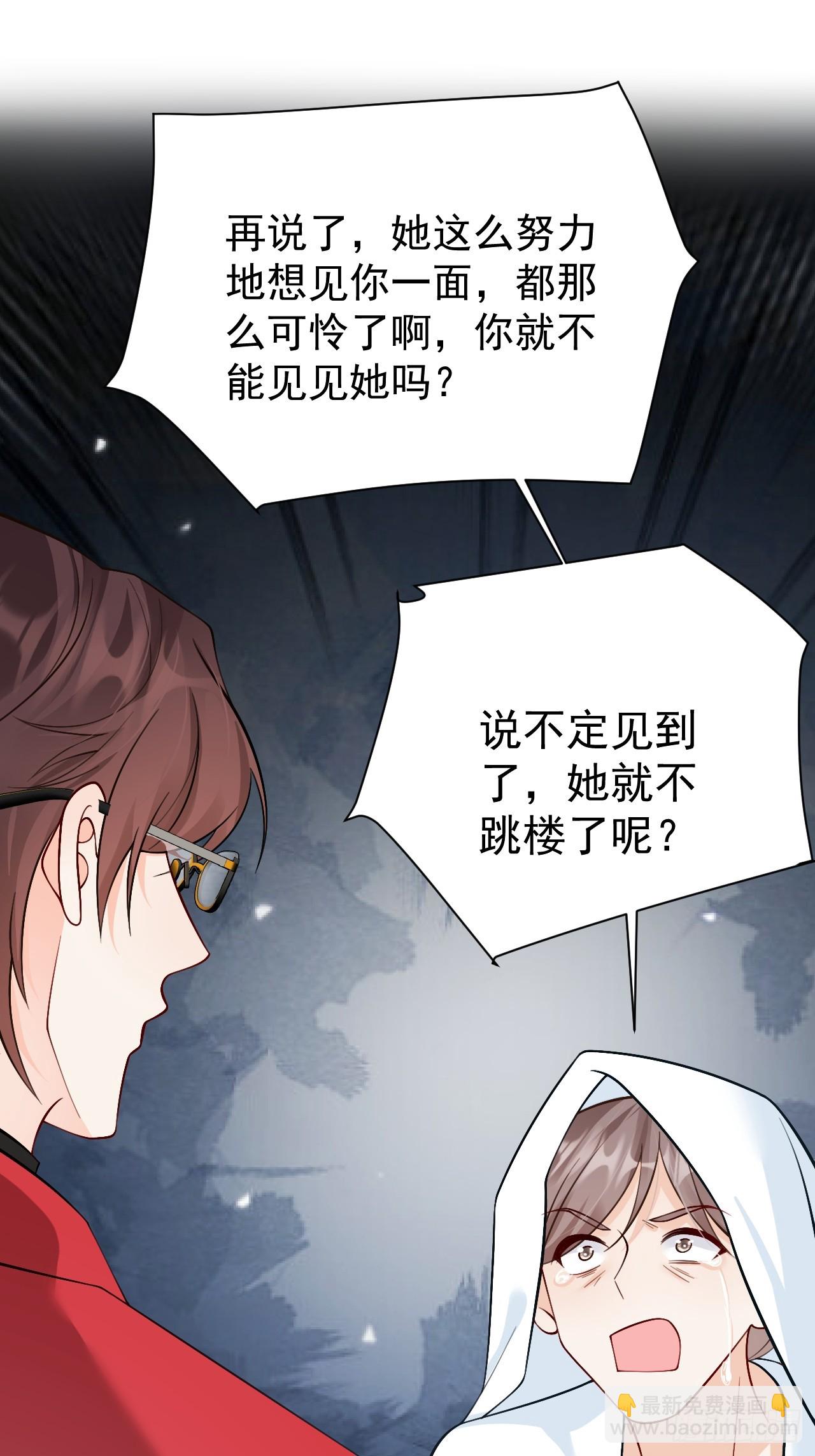 97   真相大白16