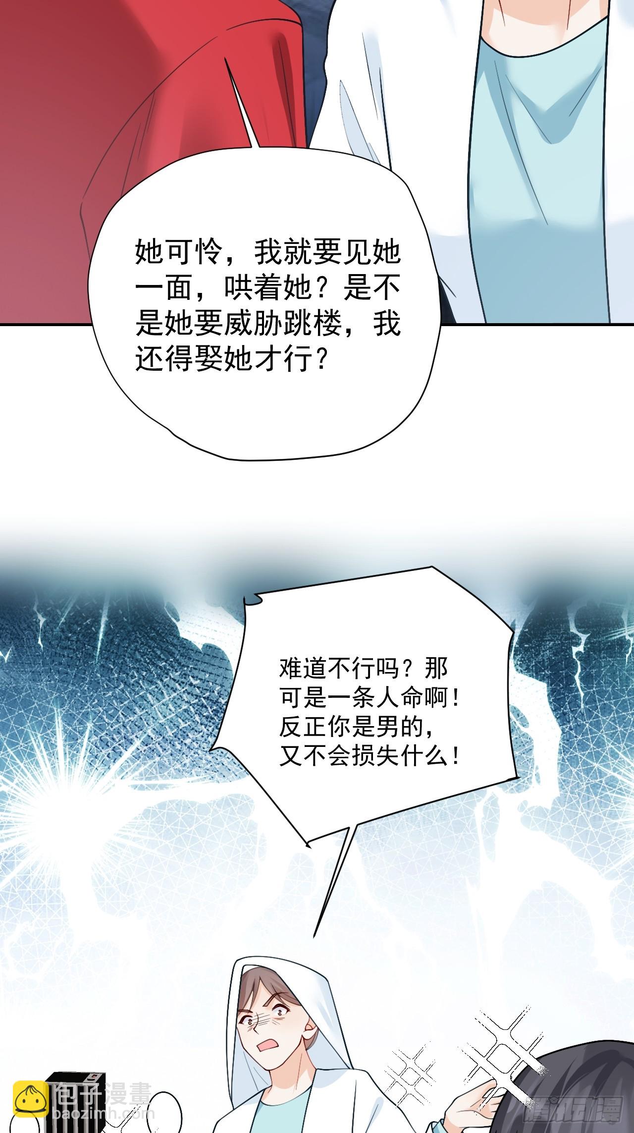 97   真相大白17