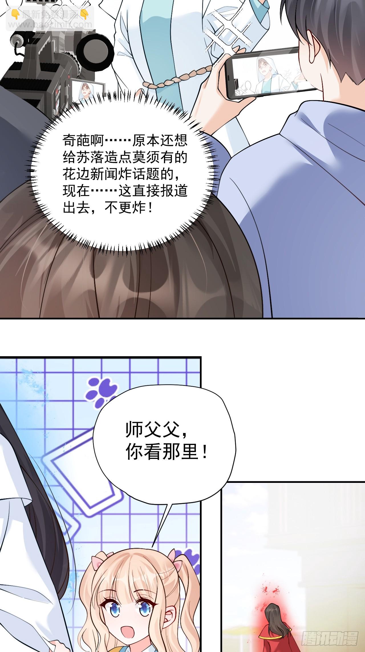 97   真相大白18