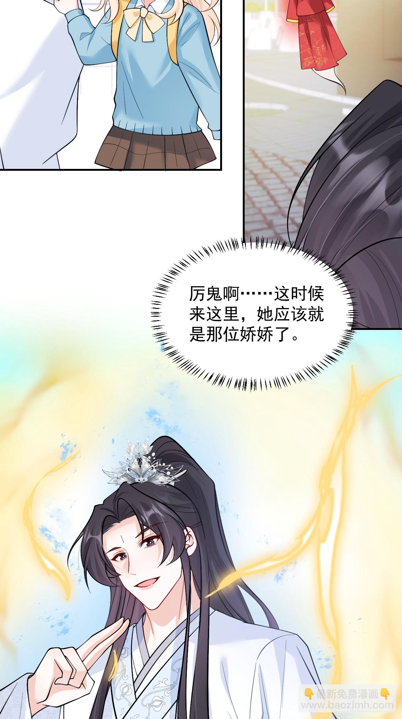 97   真相大白19