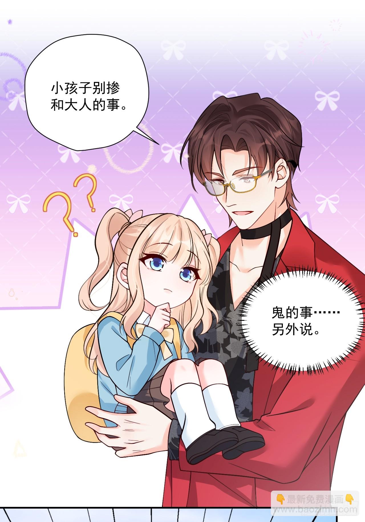 97   真相大白2