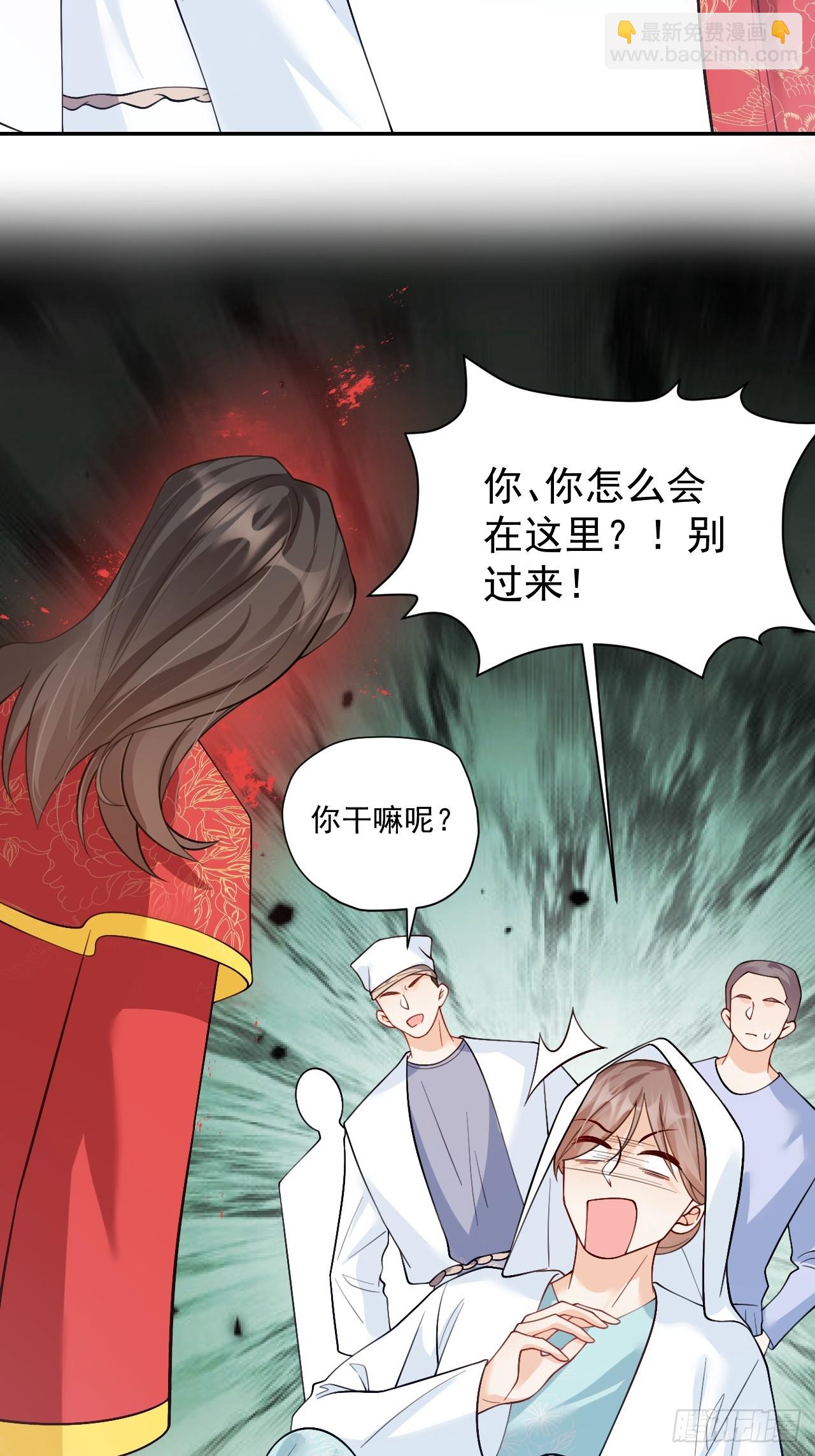 97   真相大白22