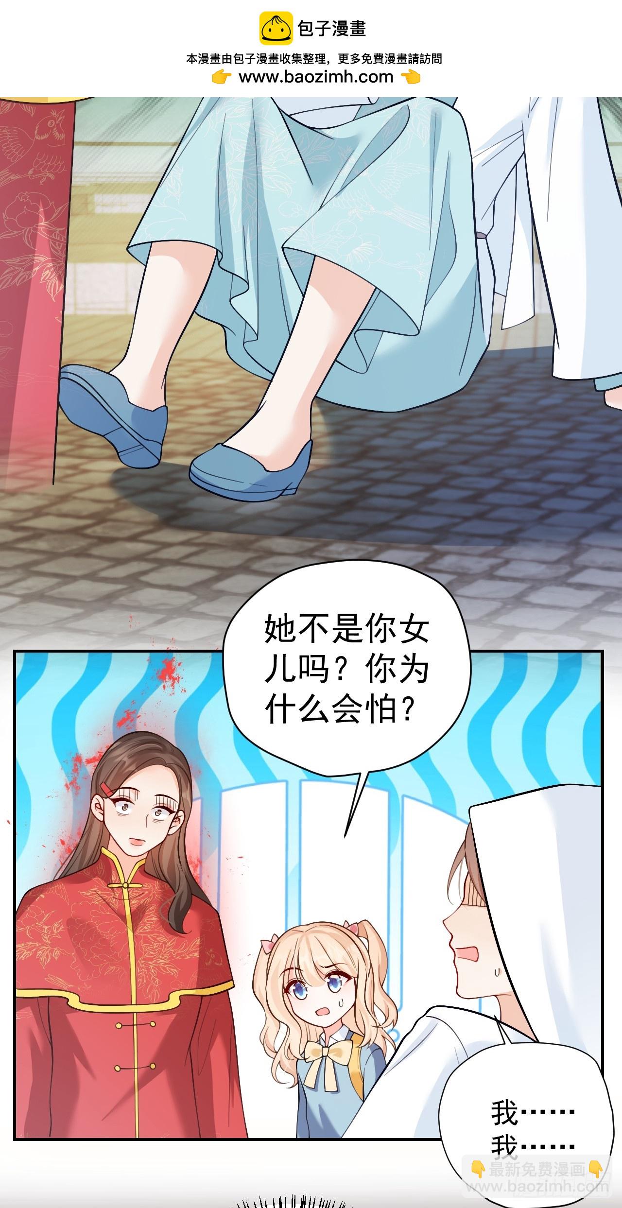 97   真相大白23