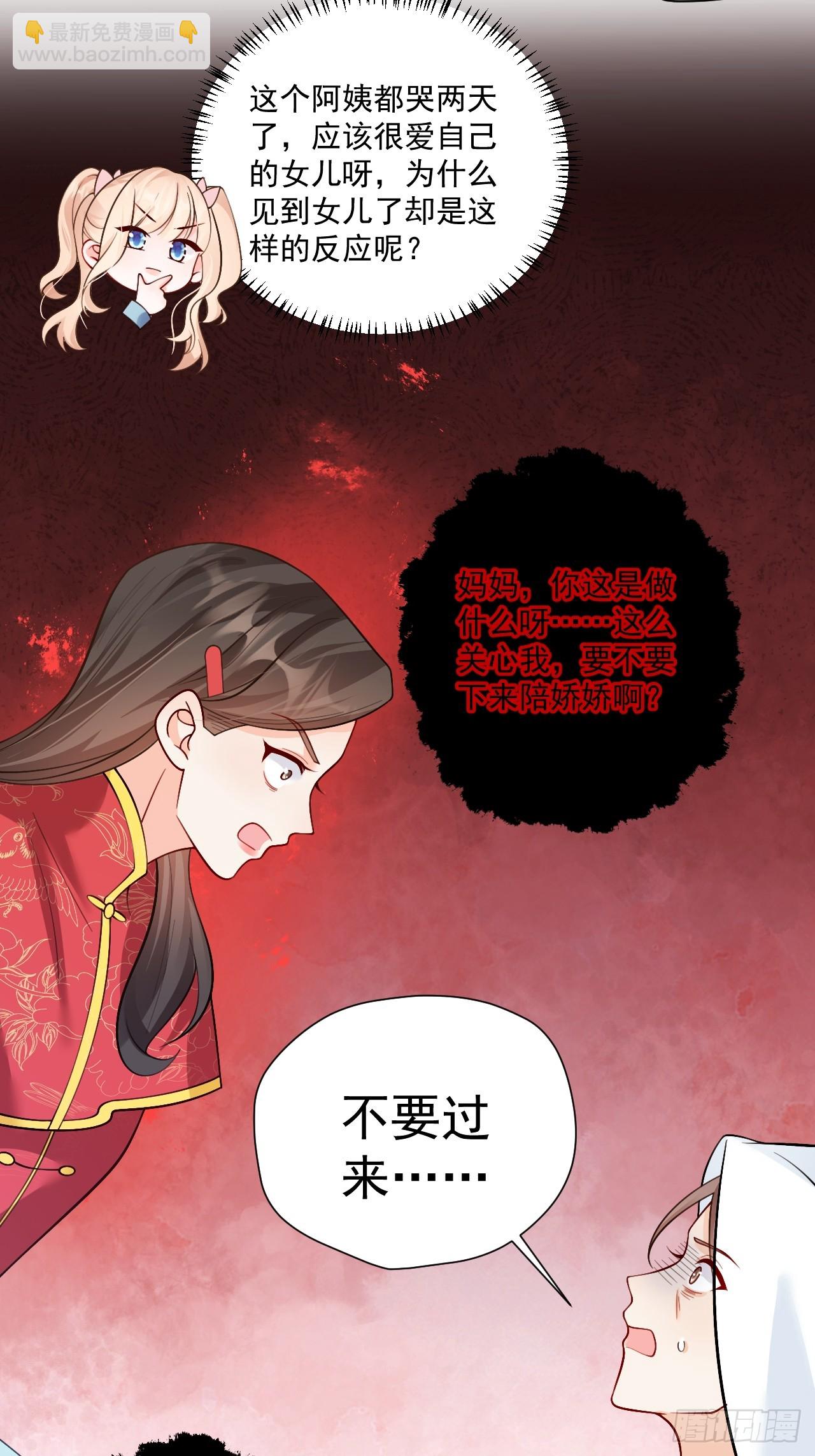 97   真相大白24