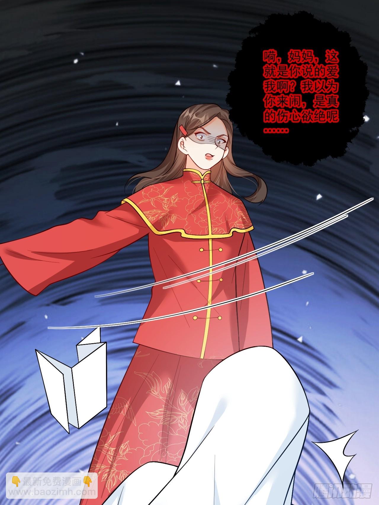 97   真相大白31
