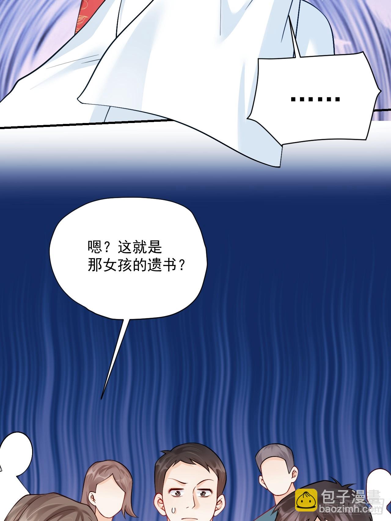 97   真相大白32
