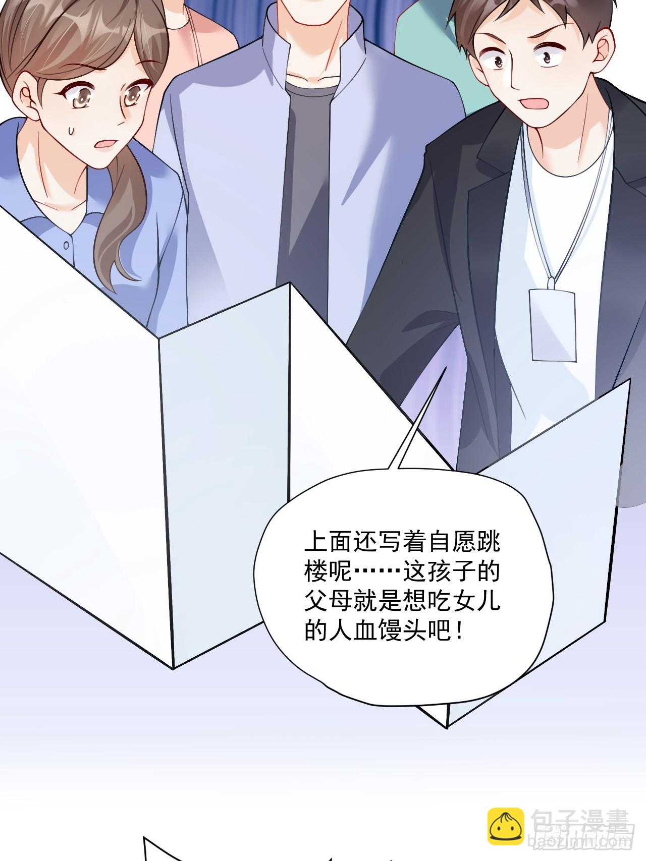 97   真相大白33