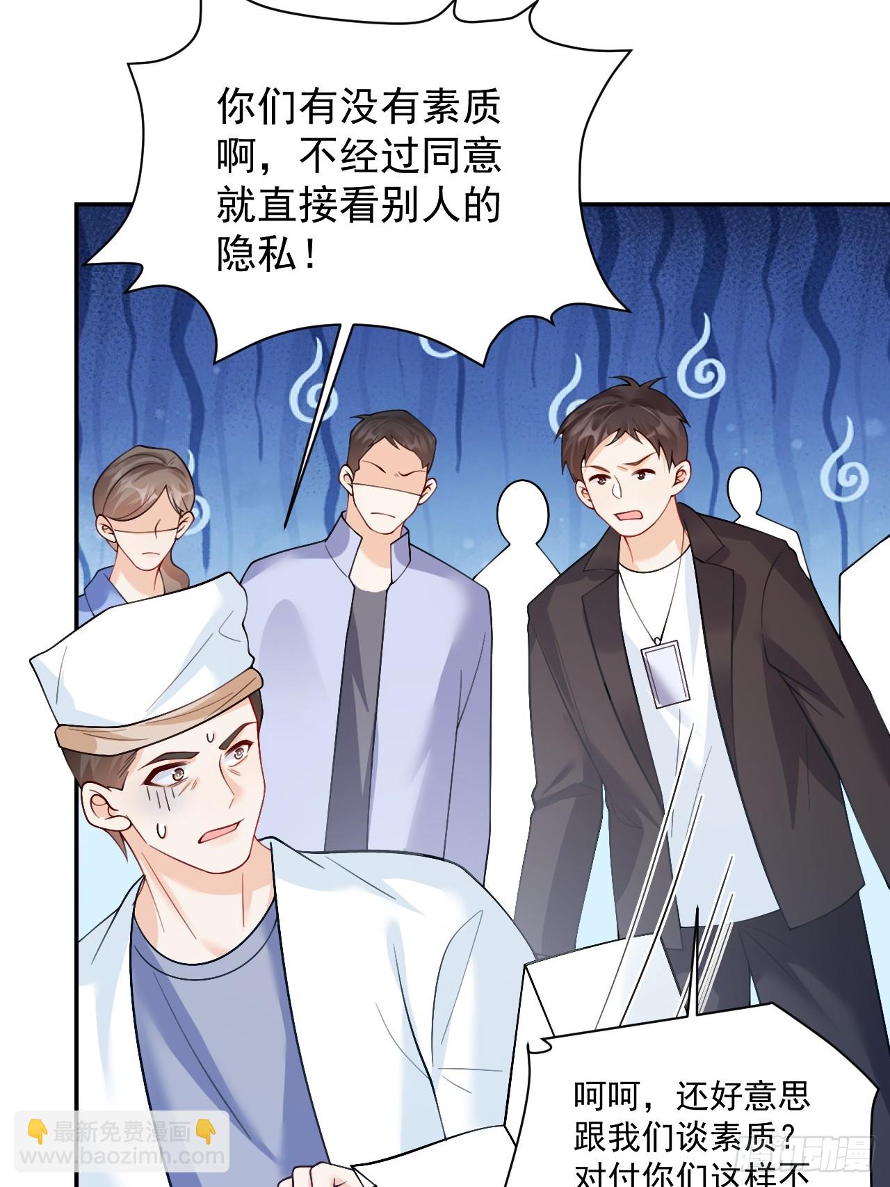 97   真相大白34