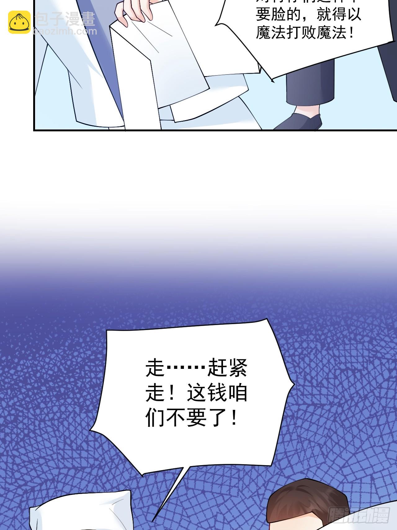 97   真相大白35