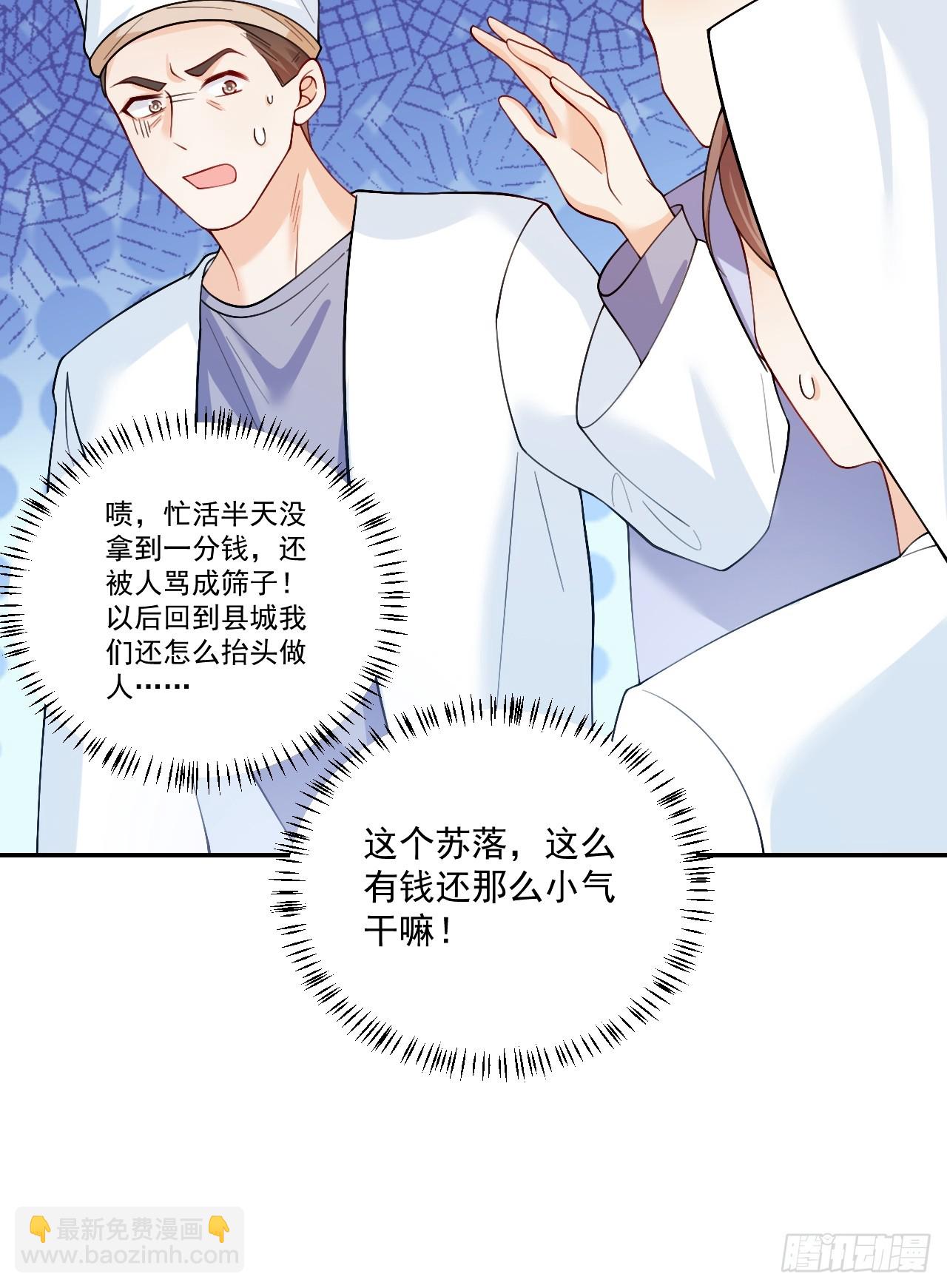 97   真相大白36