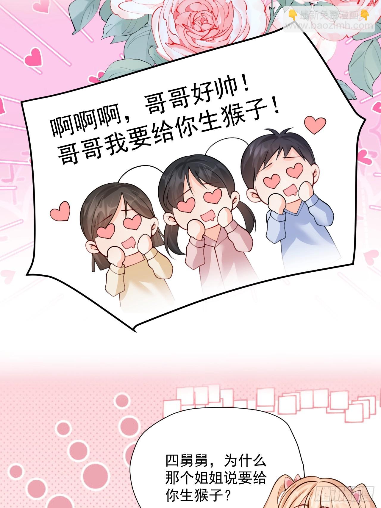 97   真相大白41