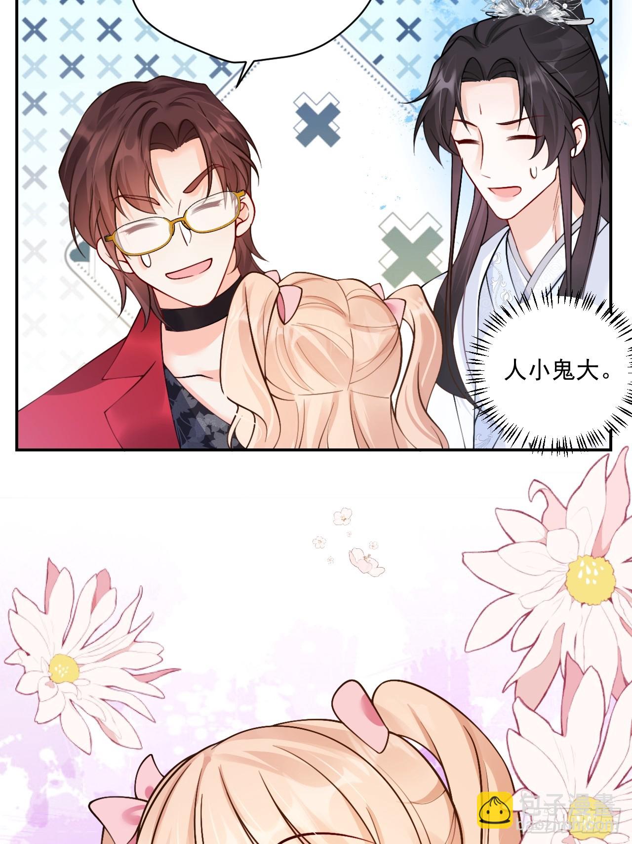 97   真相大白44