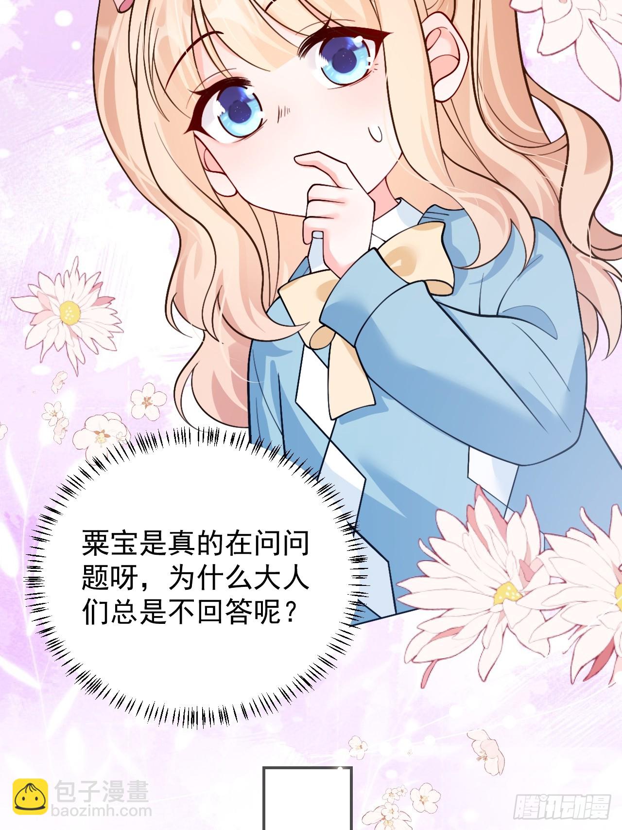 97   真相大白45
