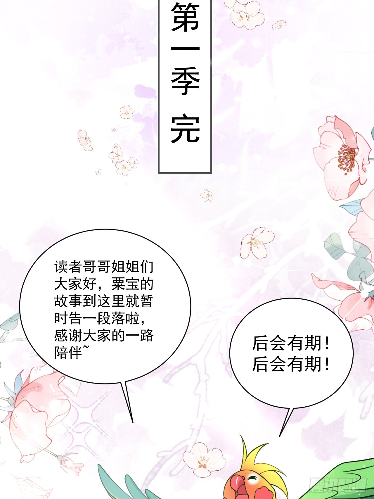 97   真相大白46