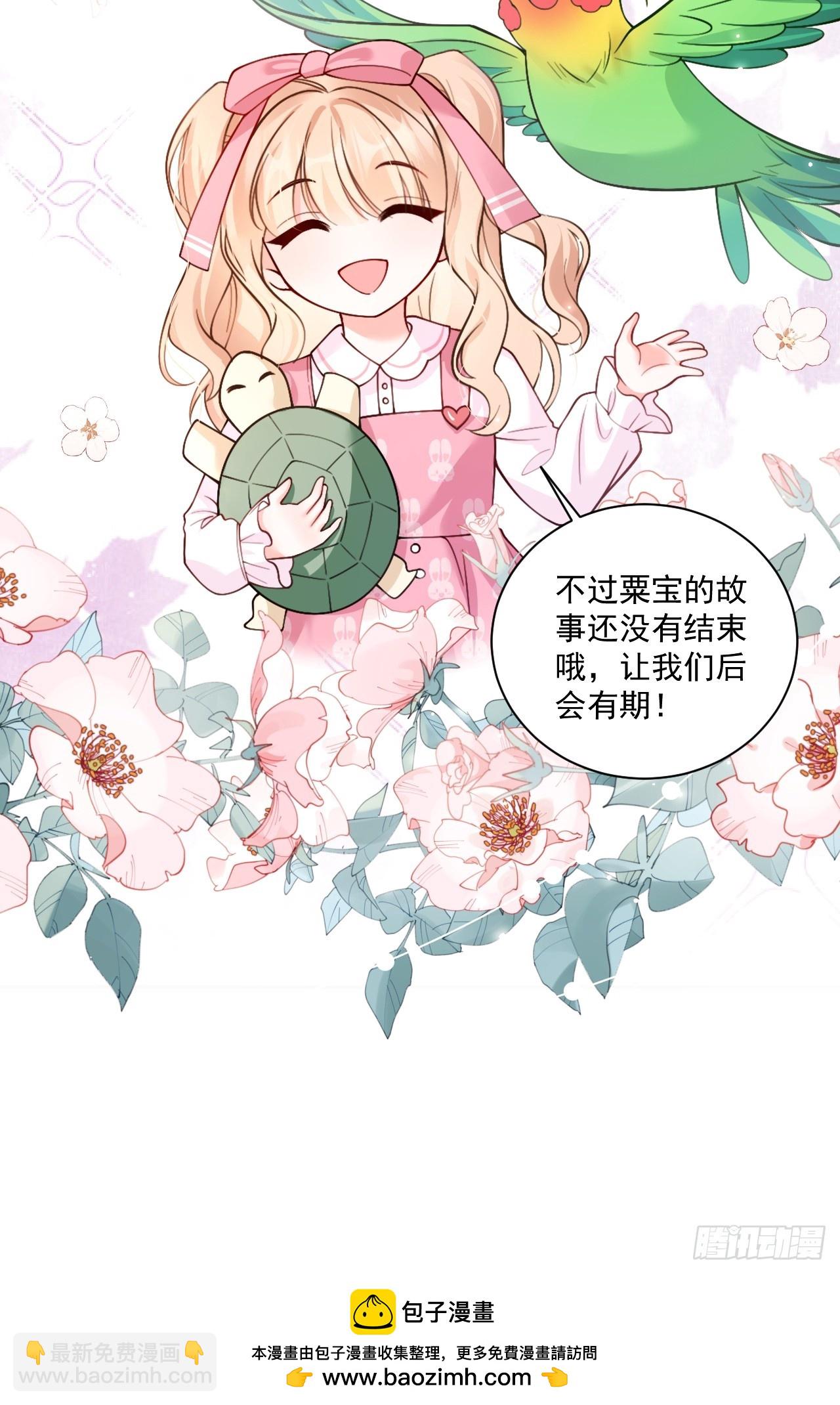 97   真相大白47
