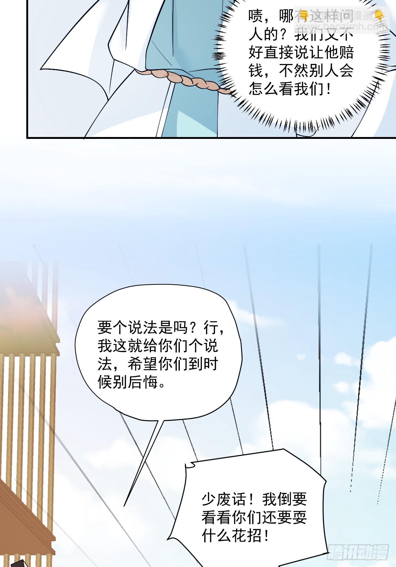 97   真相大白5