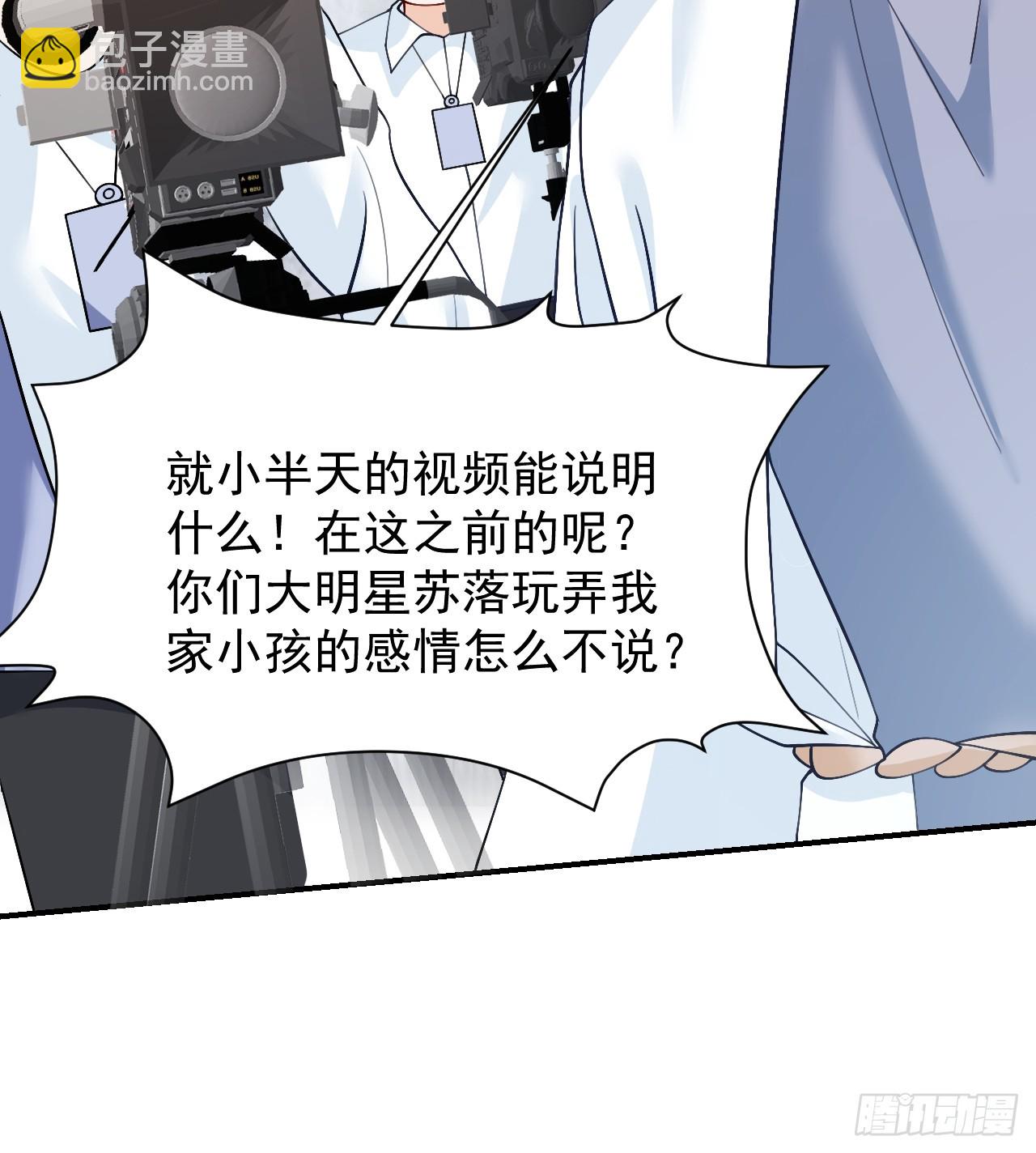 97   真相大白9