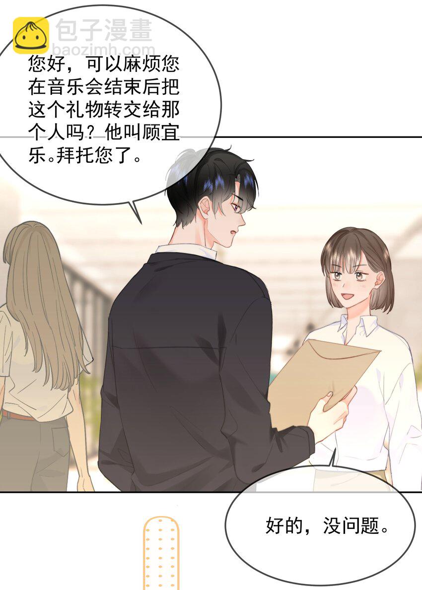 030 礼物33