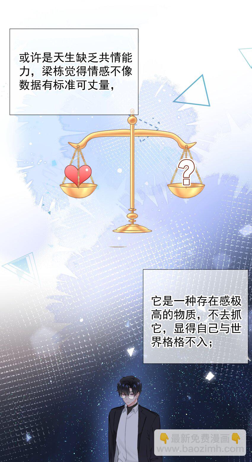 030 礼物7