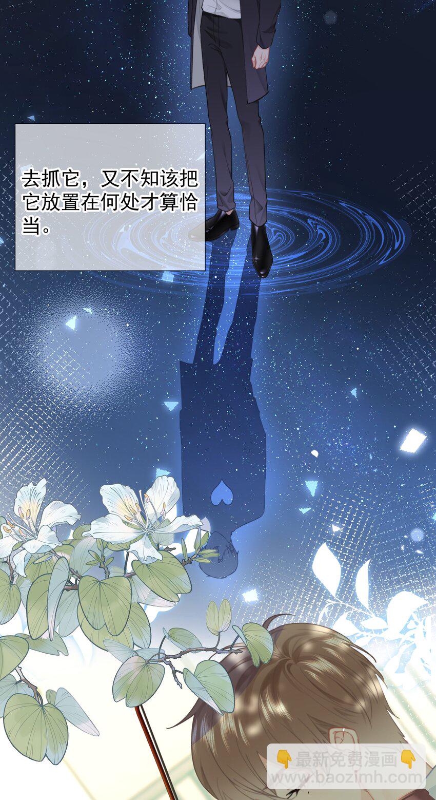 030 礼物8