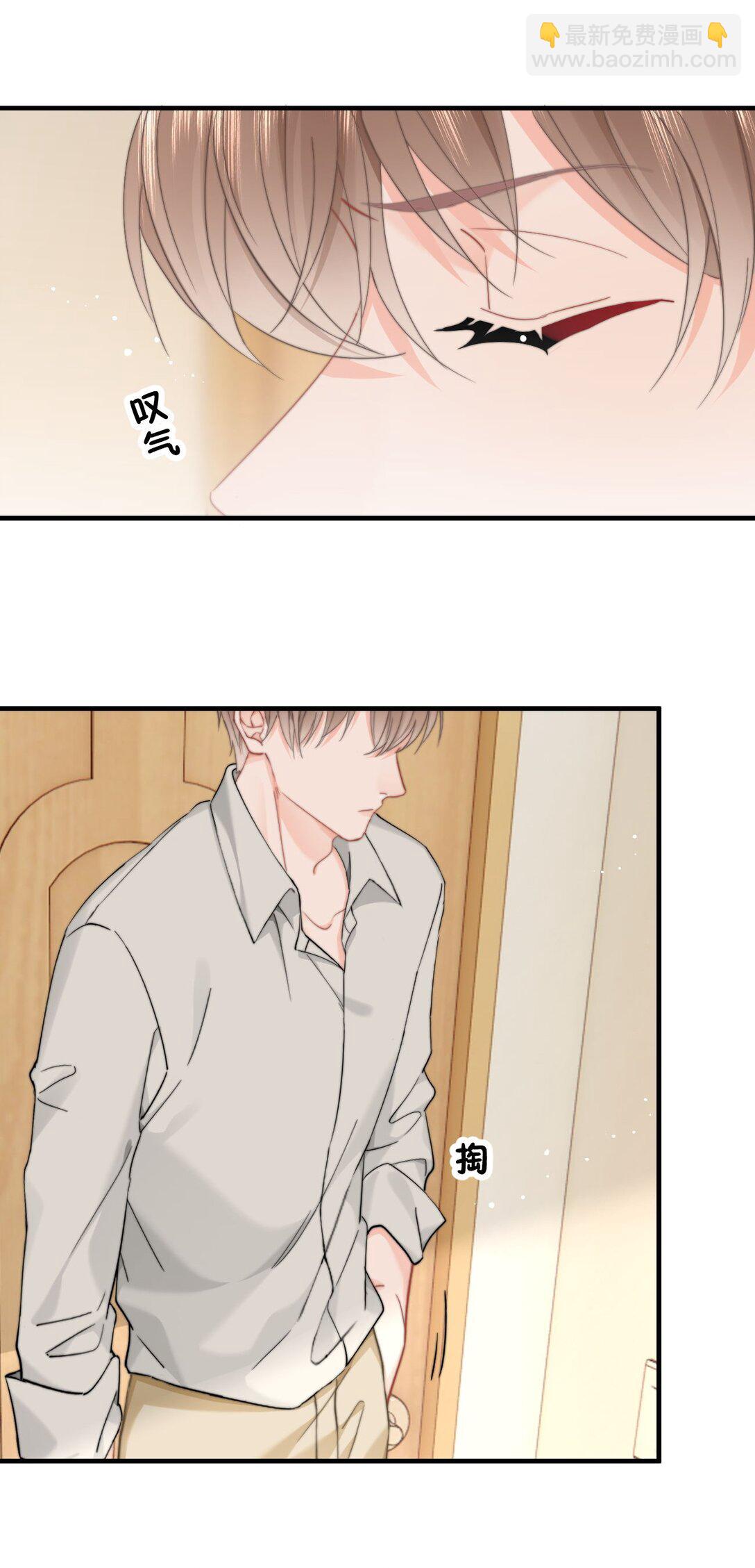 082 坦白15