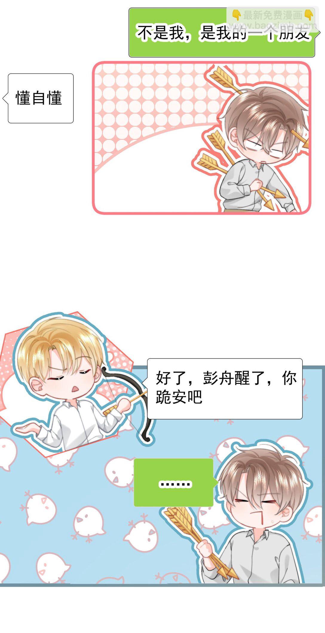 082 坦白22