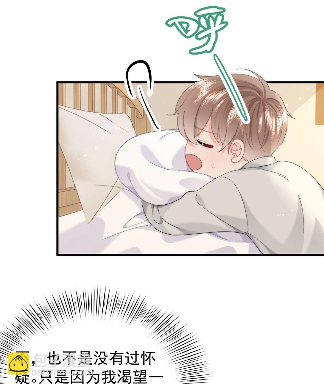 082 坦白25