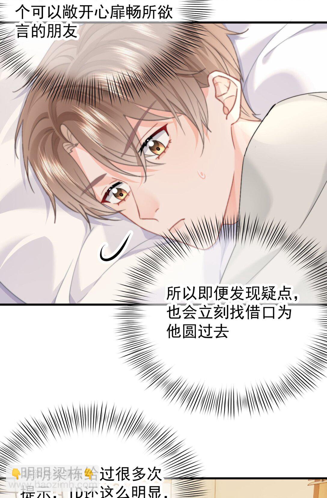 082 坦白26