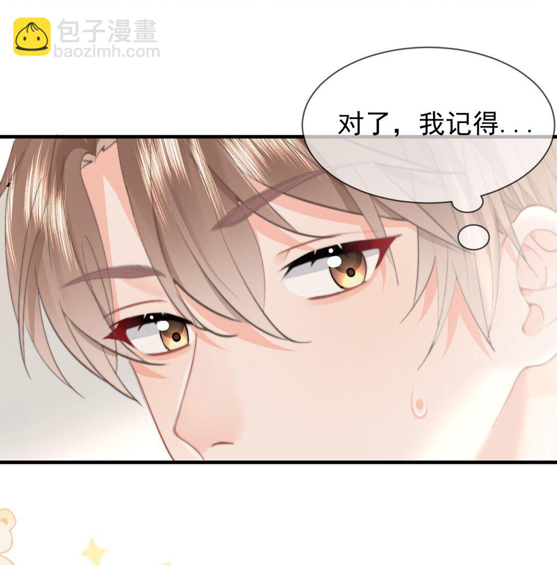 082 坦白28
