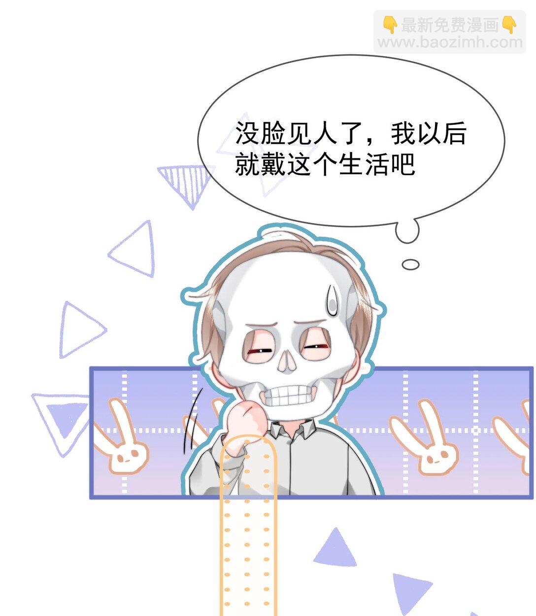 082 坦白30