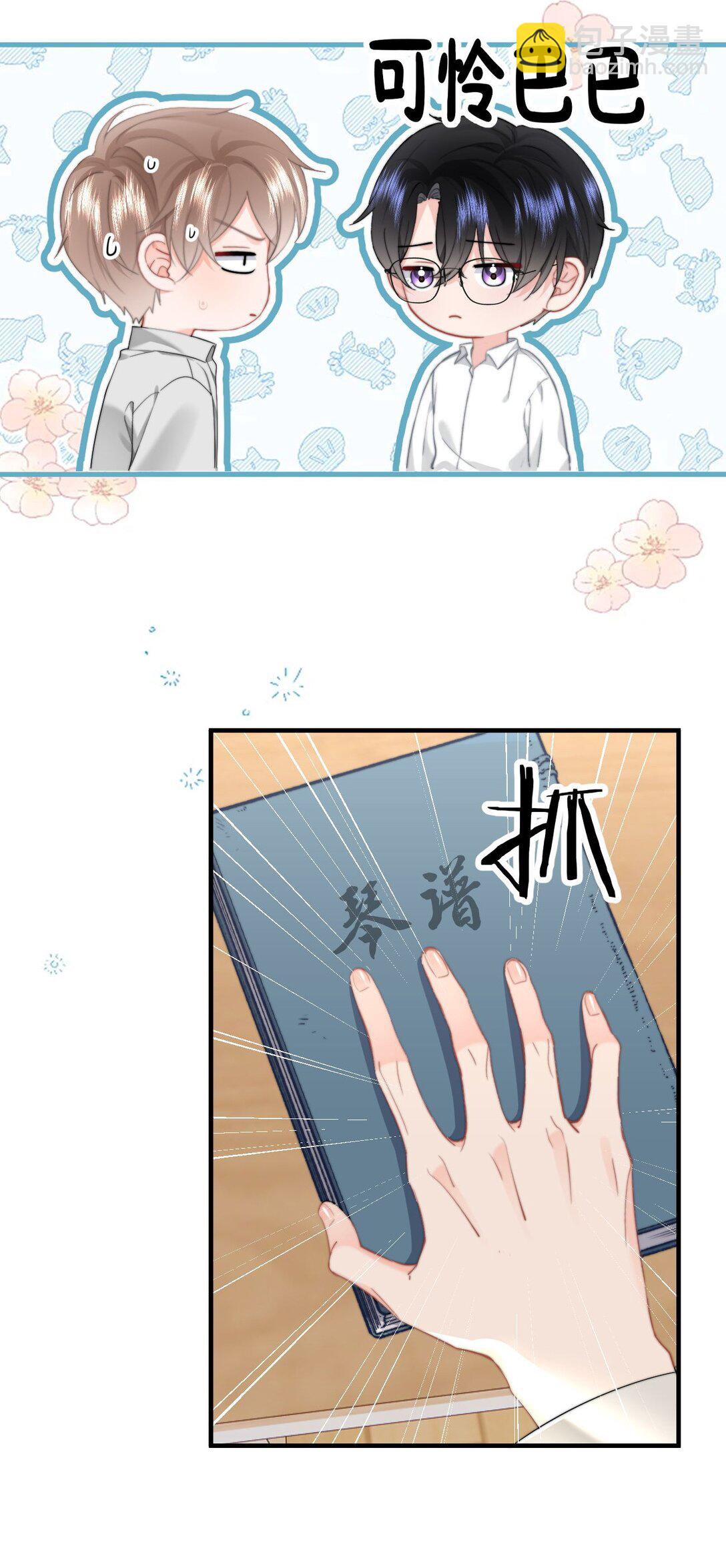 082 坦白7