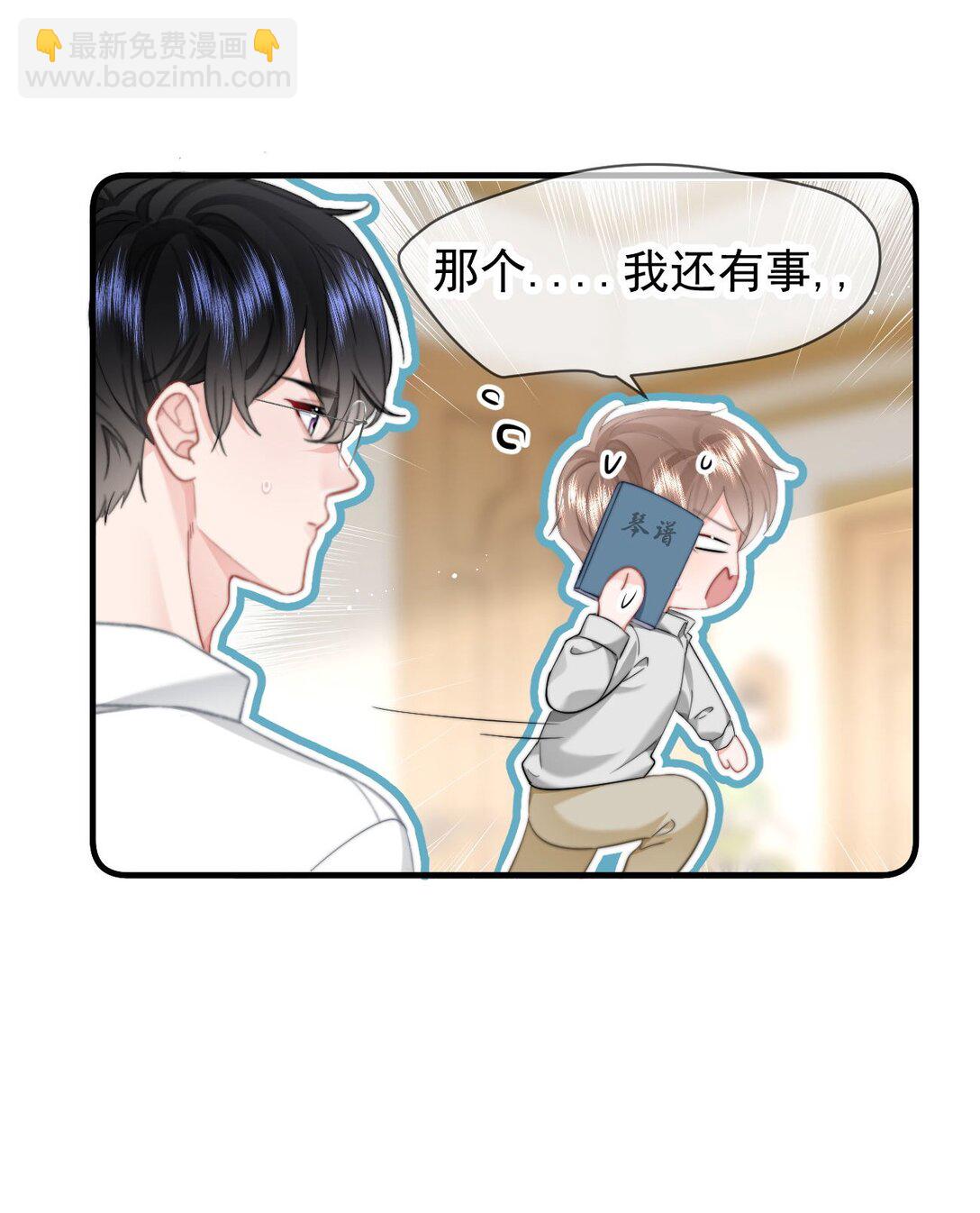 082 坦白8