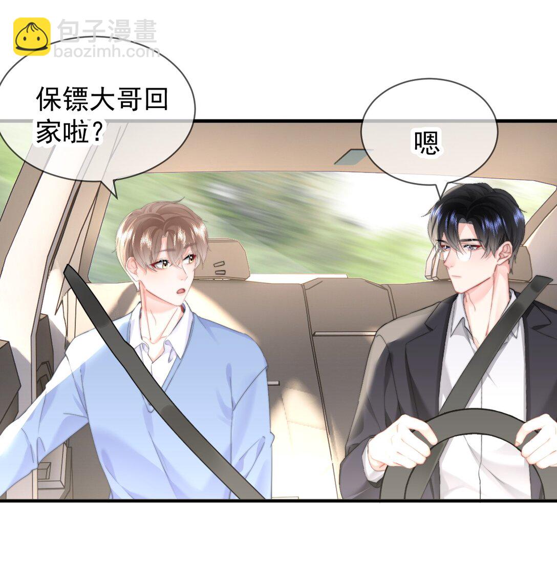 087 飞上枝头变凤凰？11