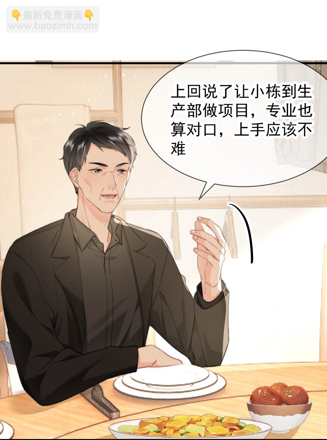 088 值得的人3